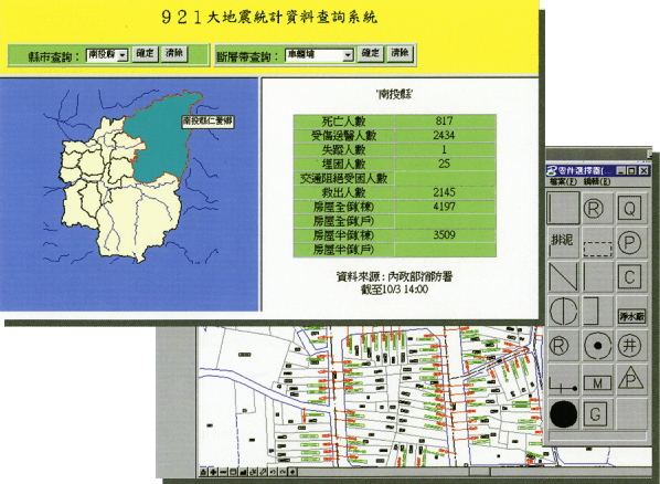 資料建置